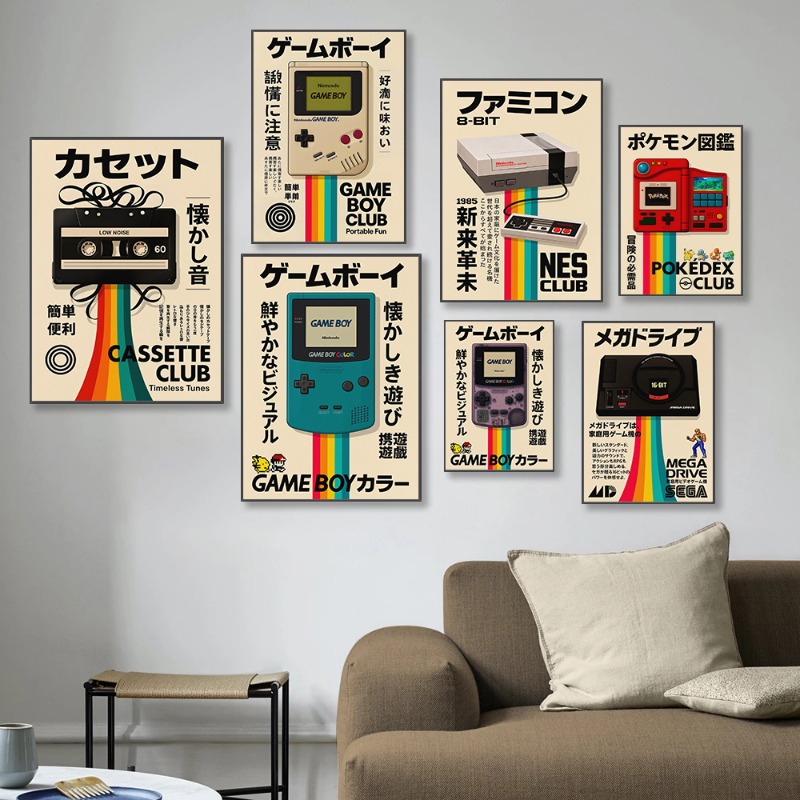 Japanese Lifestyle Game - Poster di Giochi Retrò, Arte Murale