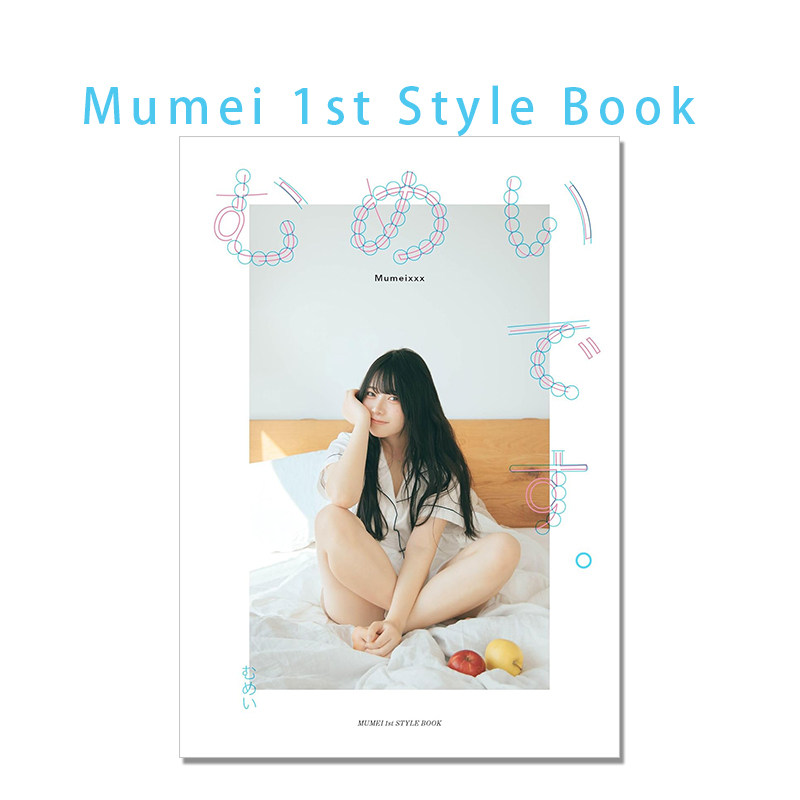 Japanese Lifestyle Book - Mumei Desu: Libro Fotografico di Moda