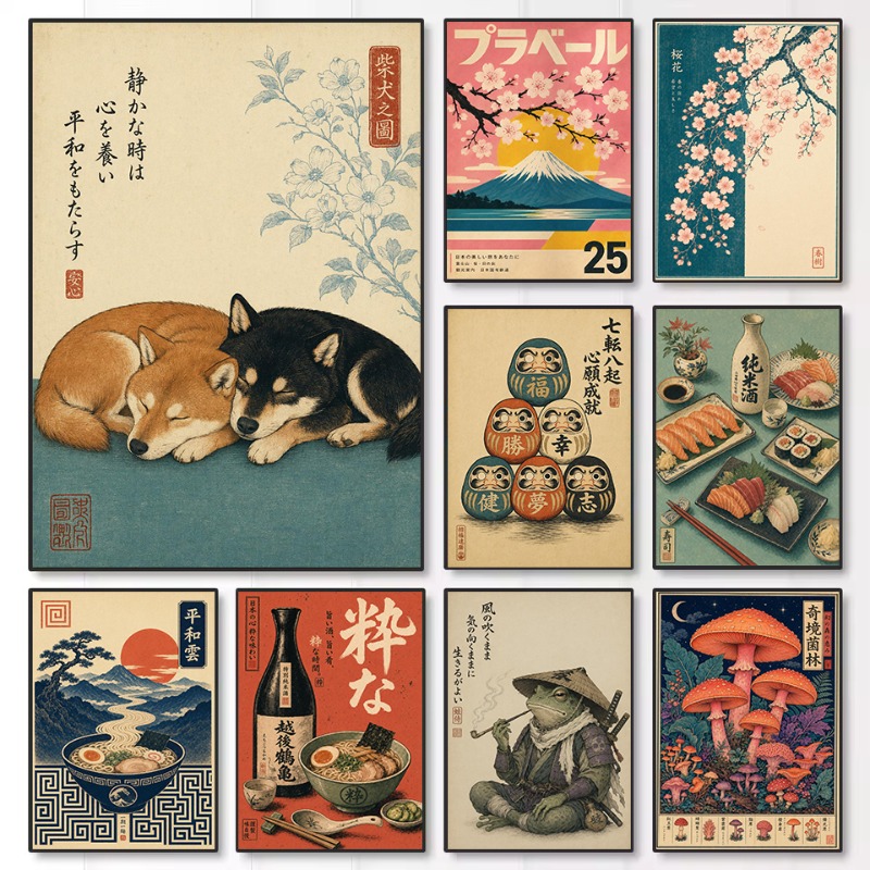 Japanese Culture Lifestyle - Poster Vintage Minimalista con Bambola della