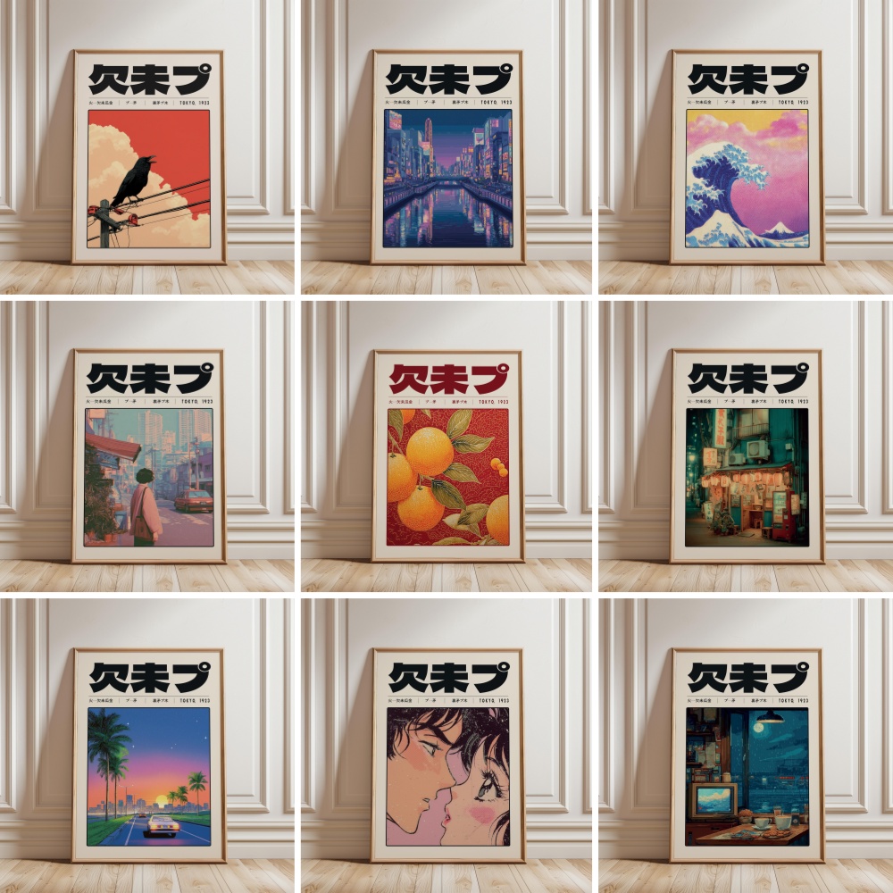 Japanese Culture Lifestyle - Poster Retrò Giapponese Vaporwave Tokyo 1923,
