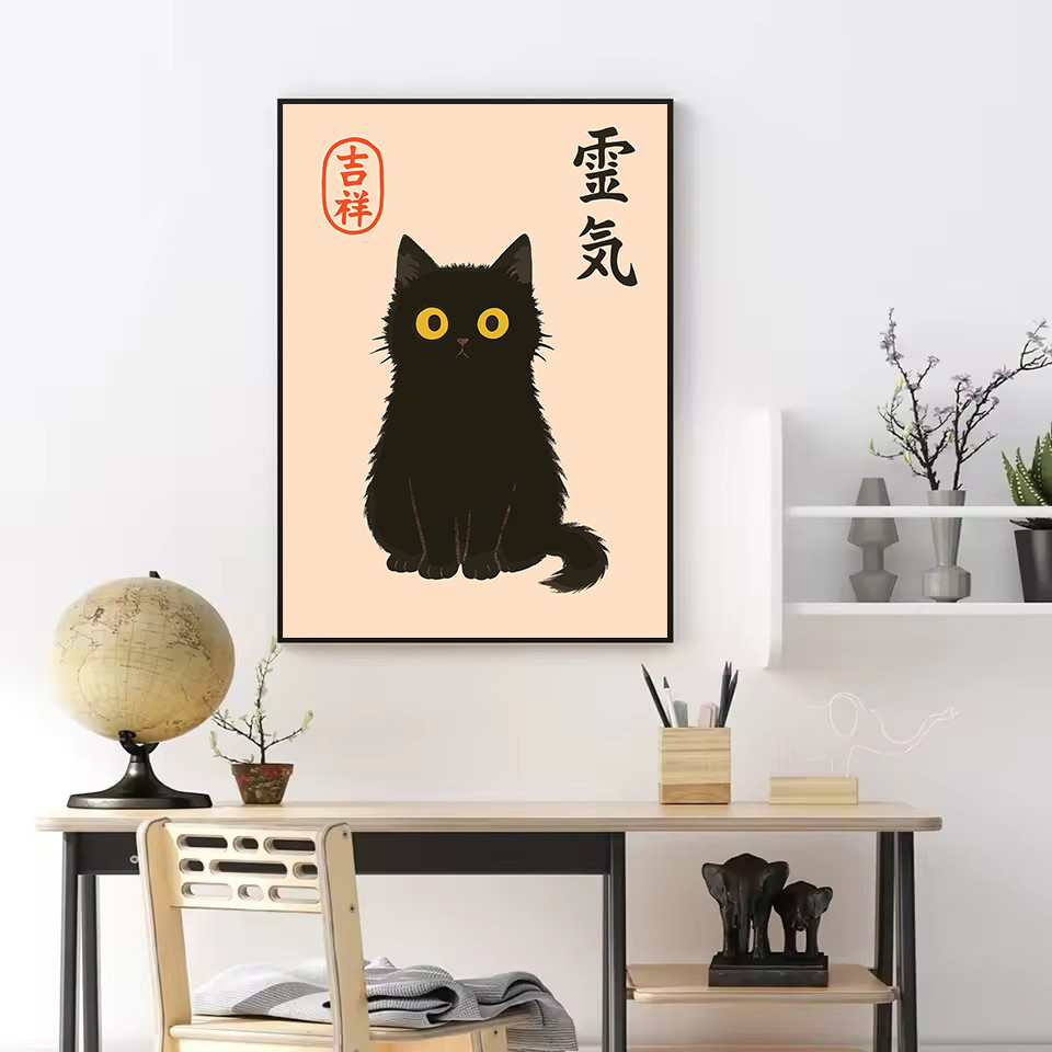 Poster su Tela con Gatto Nero, - Japanese Culture Lifestyle recensione e prezzo