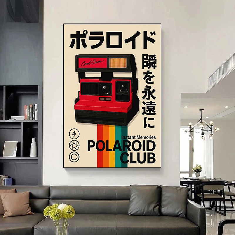 Poster di Giochi Retrò, Arte M - Japanese Lifestyle Game recensione e prezzo