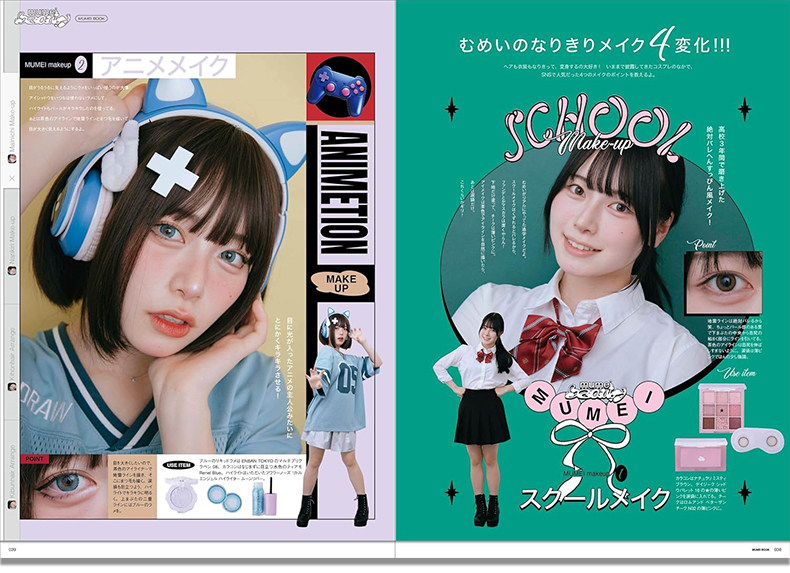 Mumei Desu: Libro Fotografico  - Japanese Lifestyle Book recensione e prezzo