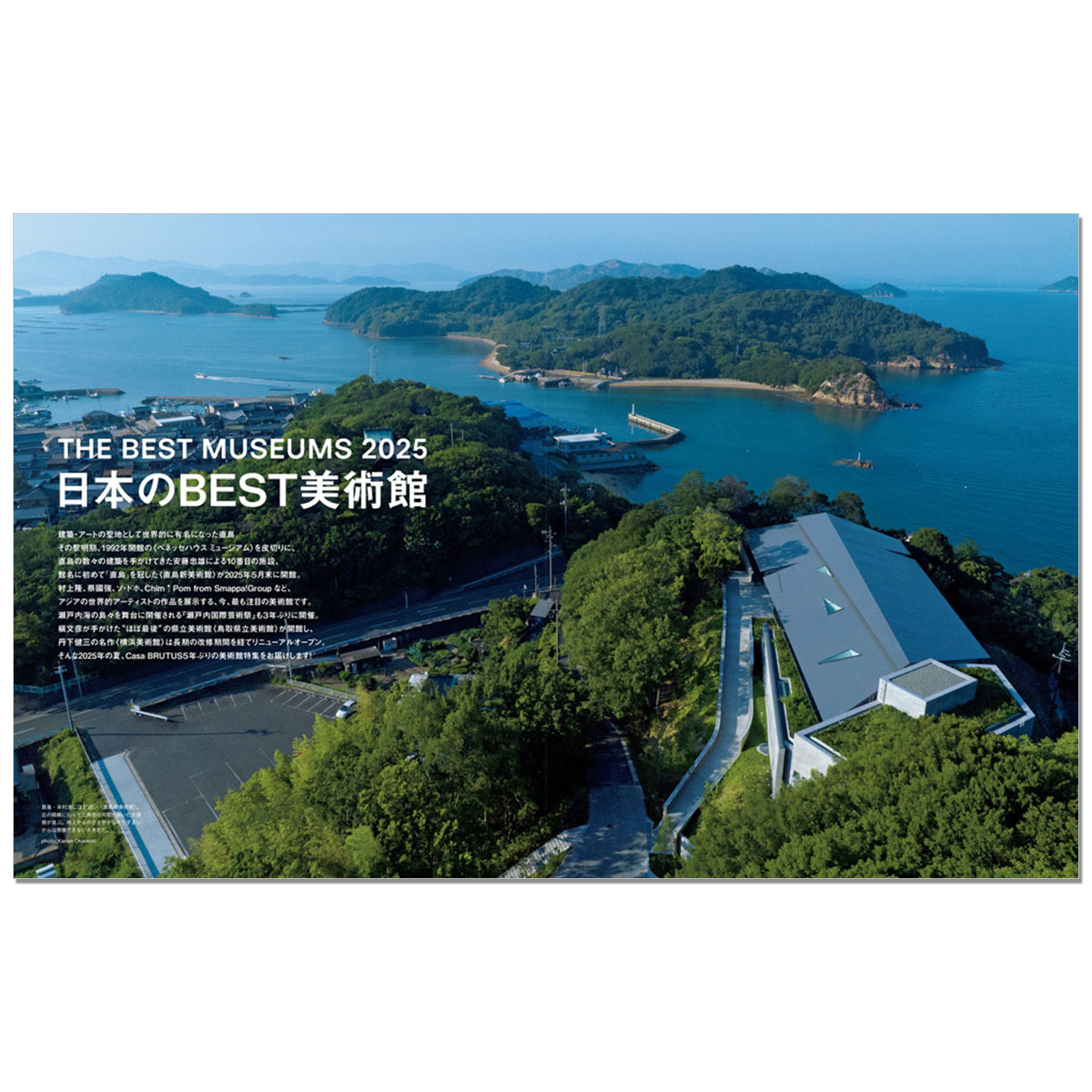 Casa BRUTUS Settembre 2025: Sp - Japanese Culture Lifestyle recensione e prezzo