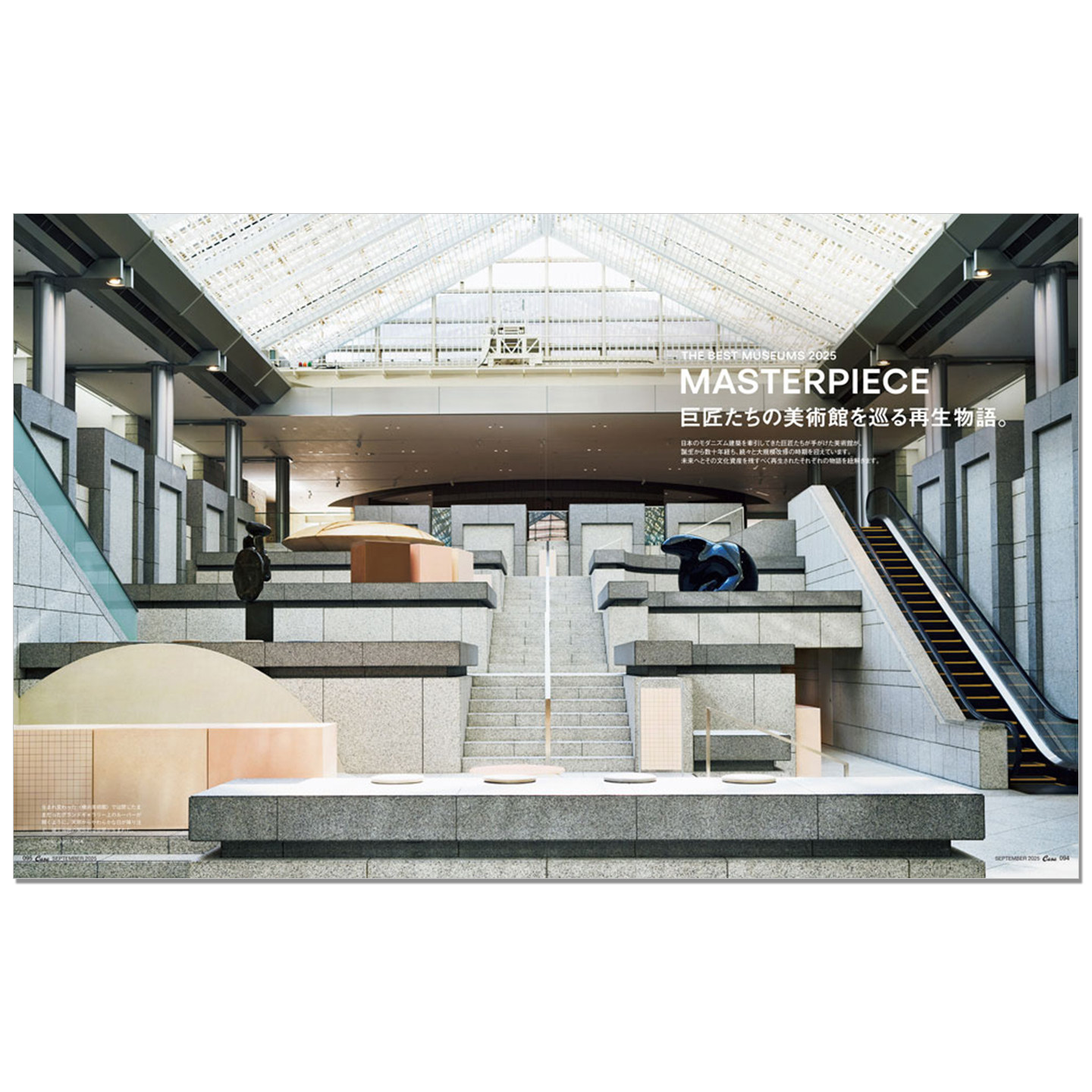 Casa BRUTUS Settembre 2025: Sp - Japanese Culture Lifestyle recensione e prezzo