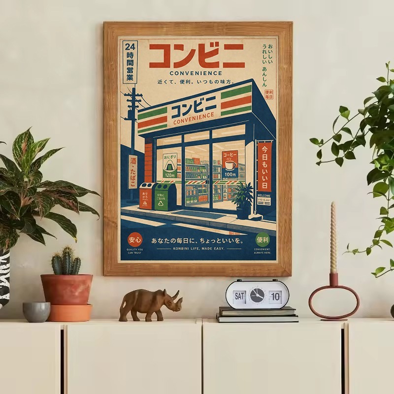 Poster Vintage Giapponese Stil - Japanese Lifestyle Game recensione e prezzo