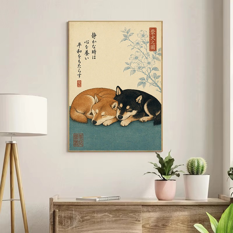Poster Vintage Minimalista con - Japanese Culture Lifestyle recensione e prezzo