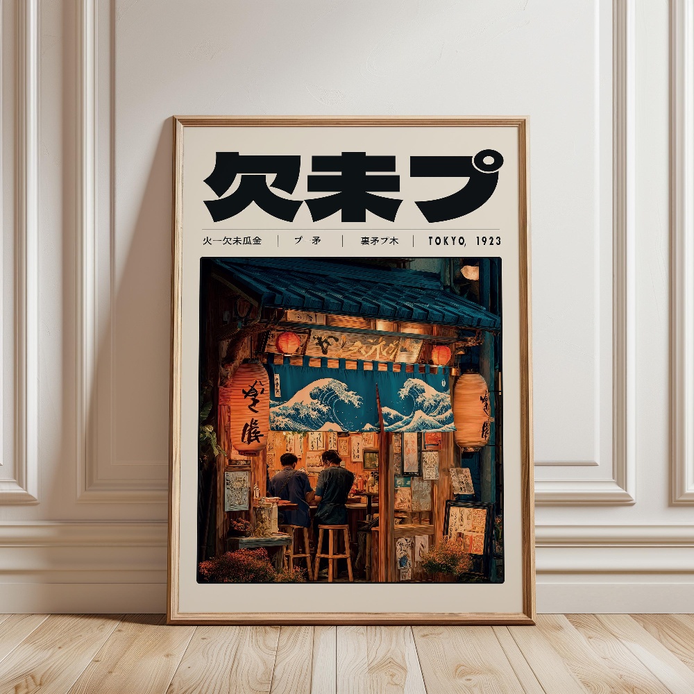 Poster Stile Giapponese Y2K In - Japanese Culture Lifestyle recensione e prezzo