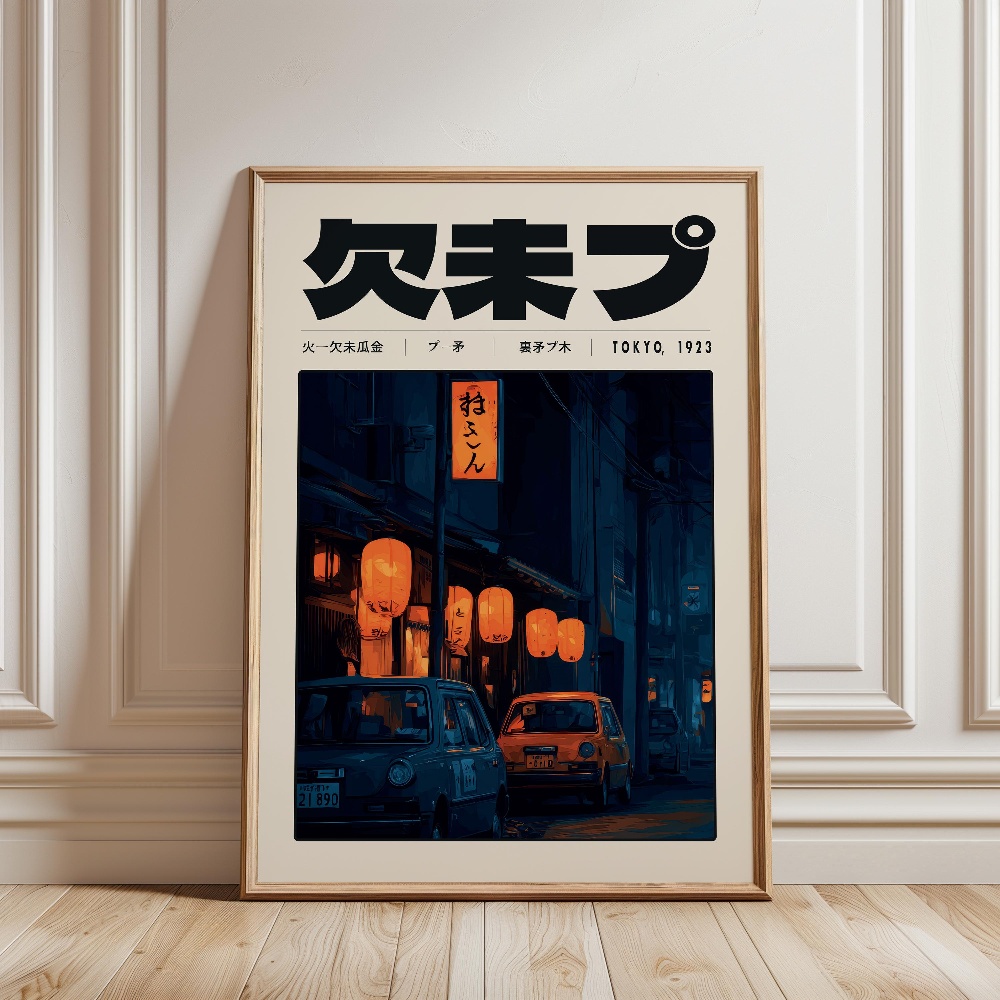 Poster Stile Giapponese Y2K In - Japanese Culture Lifestyle recensione e prezzo