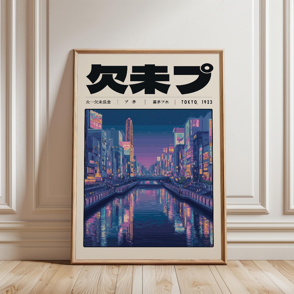 Poster Retrò Giapponese Vaporw - Japanese Culture Lifestyle recensione e prezzo