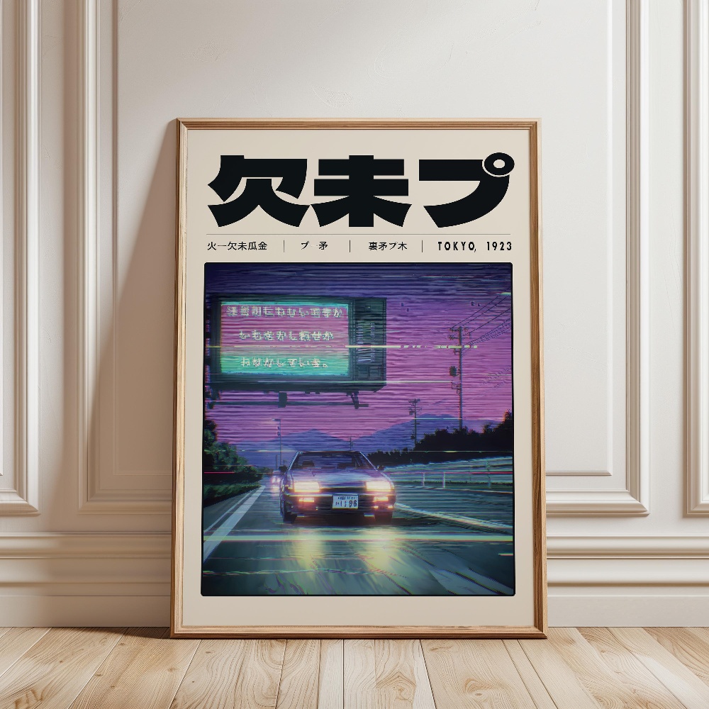 Poster Retrò Giapponese Vaporw - Japanese Culture Lifestyle recensione e prezzo