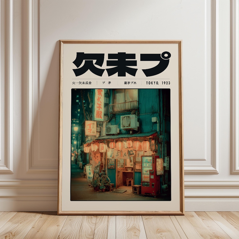 Poster Retrò Giapponese Vaporw - Japanese Culture Lifestyle recensione e prezzo